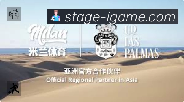 爱游戏 精彩赛事